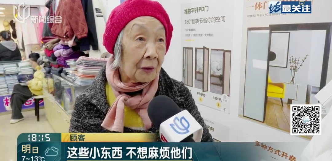 上海爷叔阿姨的“最爱”回来了！有人激动到发抖，“一点都不夸张...”