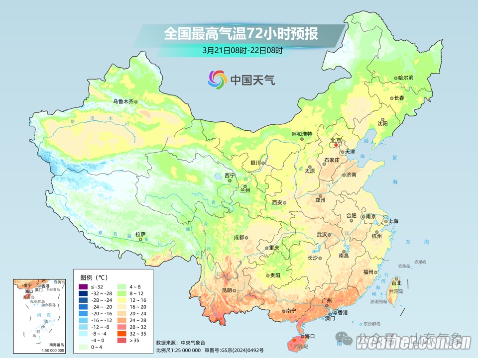 山东开启升温模式！今起三天晴好为主，周末多地直冲20℃！