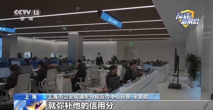 “好友”来电代买90万元名表？警方揭开冒充熟人诈骗骗局