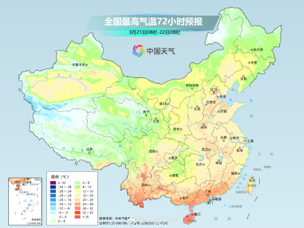 南北方气温逐渐回升 周末升至近期高点
