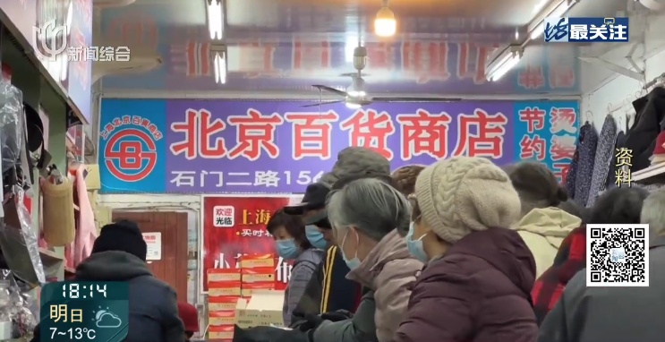 上海爷叔阿姨的“最爱”回来了！有人激动到发抖，“一点都不夸张...”