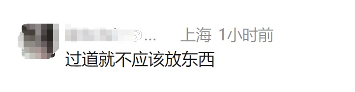 邻居恶意踩踏门口鞋子，女子放粘鼠板反击！网友吵翻天