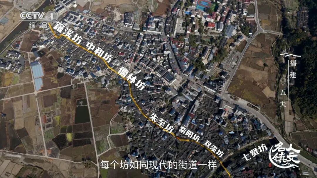 福建五夫：解锁朱子故里的文脉密码