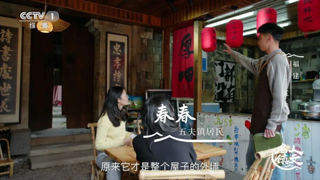 福建五夫：解锁朱子故里的文脉密码