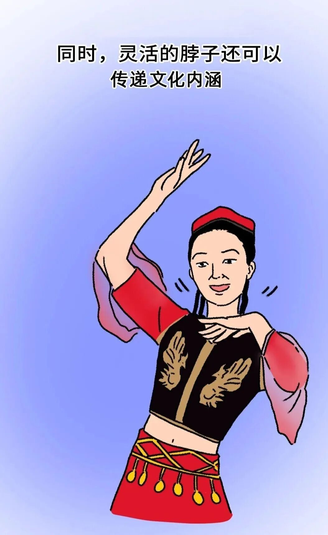 看完这篇文章，赶紧把你的脖子收回去！