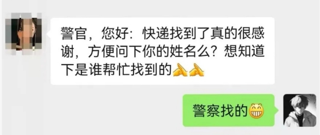 “这是新婚最美好的祝福”