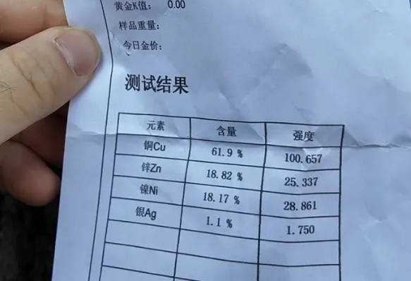 长沙一男子网购银手镯，到手含银量仅1.1%！律师建议
