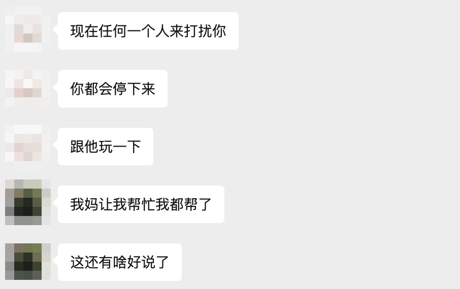 一旦开始写论文，我就想烙饼、熬酱，甚至是给草莓去黑头……