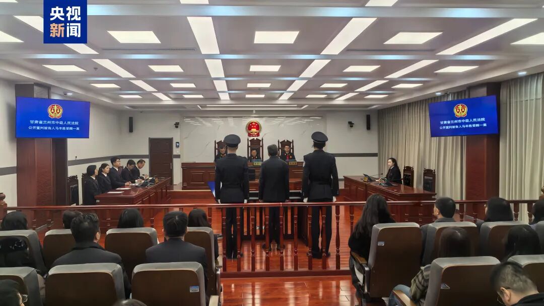 22年间受贿4056万，任上被查的“老虎”马丰胜，一审获刑十四年