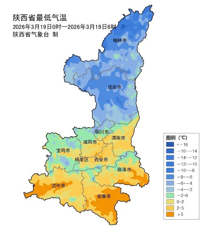 最低-17.4℃！陕西今天局地有小雨、雨夹雪！新一轮降水又要来了→