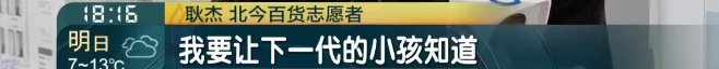 上海爷叔阿姨的“最爱”回来了！有人激动到发抖，“一点都不夸张...”