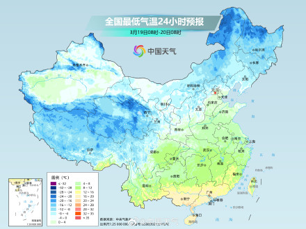 南北方气温逐渐回升 周末升至近期高点