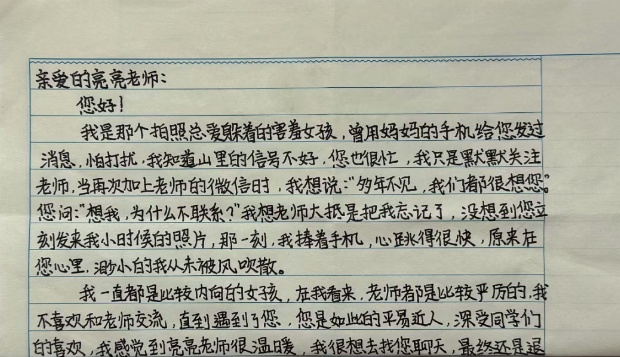 贵州一支教老师奖励学生24头小猪，有学生给在外务工父母打电话：过年回来不用买猪肉