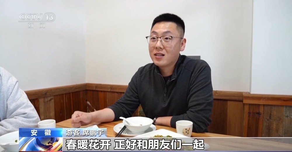 踏青赏花、采春茶、吃春菜 各地特色活动邀你尽享春日惬意