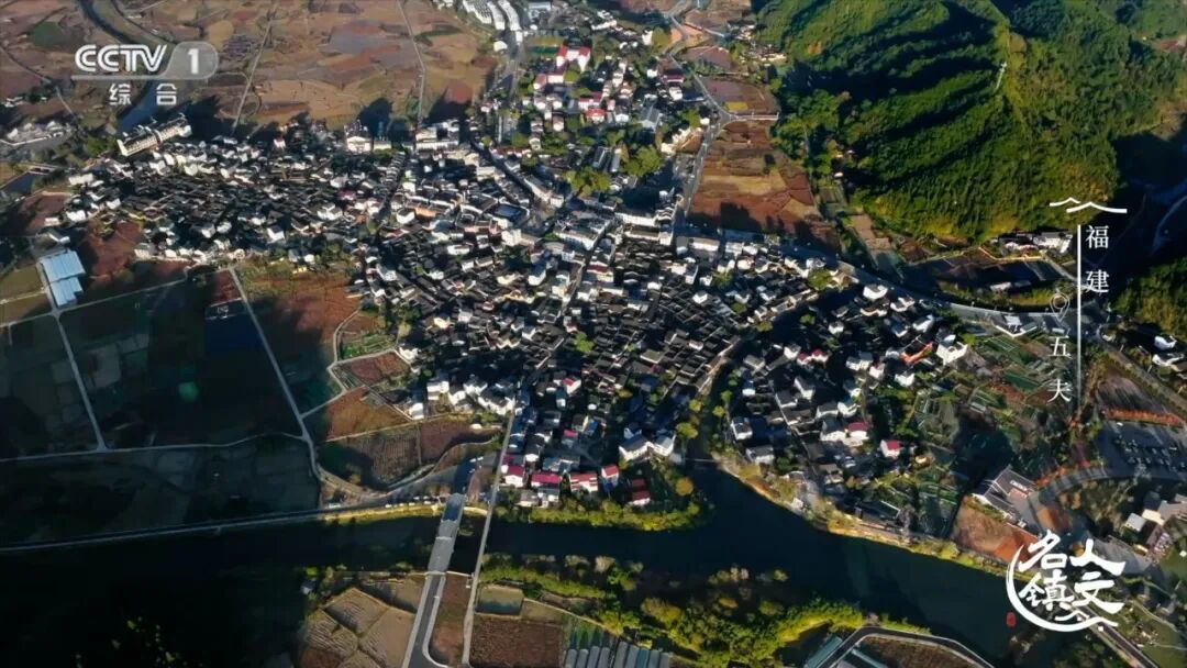 福建五夫：解锁朱子故里的文脉密码