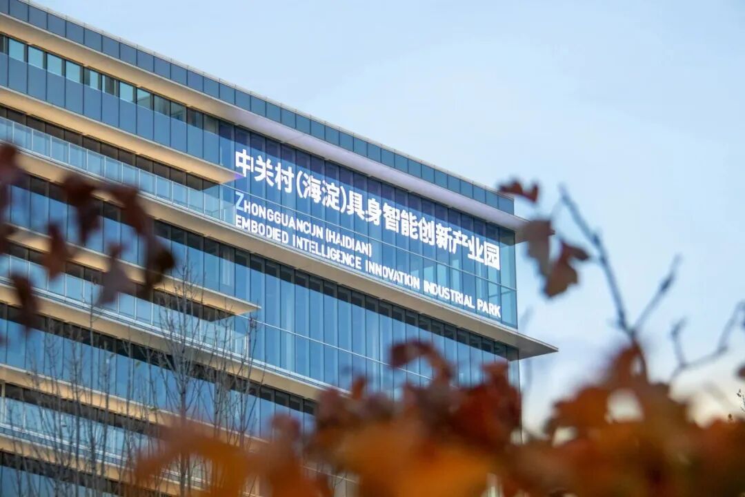 机器人是怎么训练的？走进全国首家具身智能创新产业园