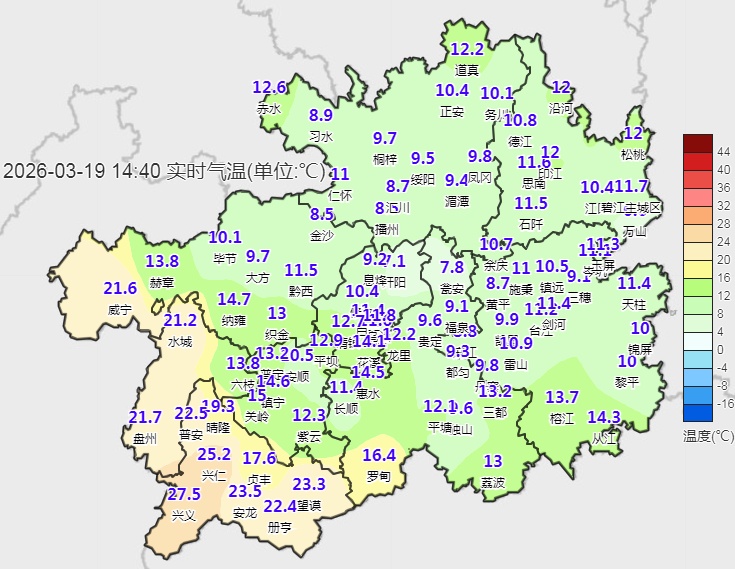 贵阳周日出太阳！贵州这些地区今晚有中到大雨→