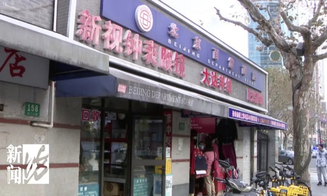 上海爷叔阿姨的“最爱”回来了！有人激动到发抖，“一点都不夸张...”