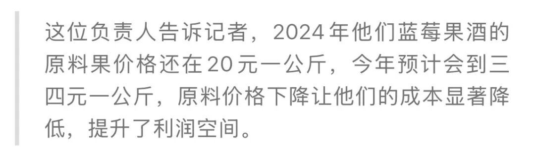 蓝莓价格显著下跌