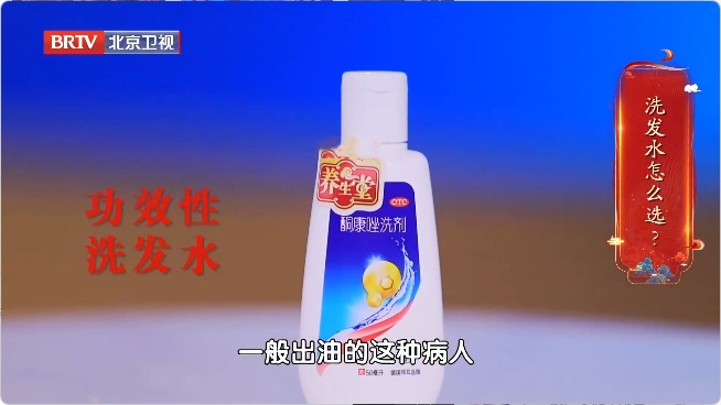 让头发狂掉的真凶是它！赶紧对镜自查，教你“抢救”发量