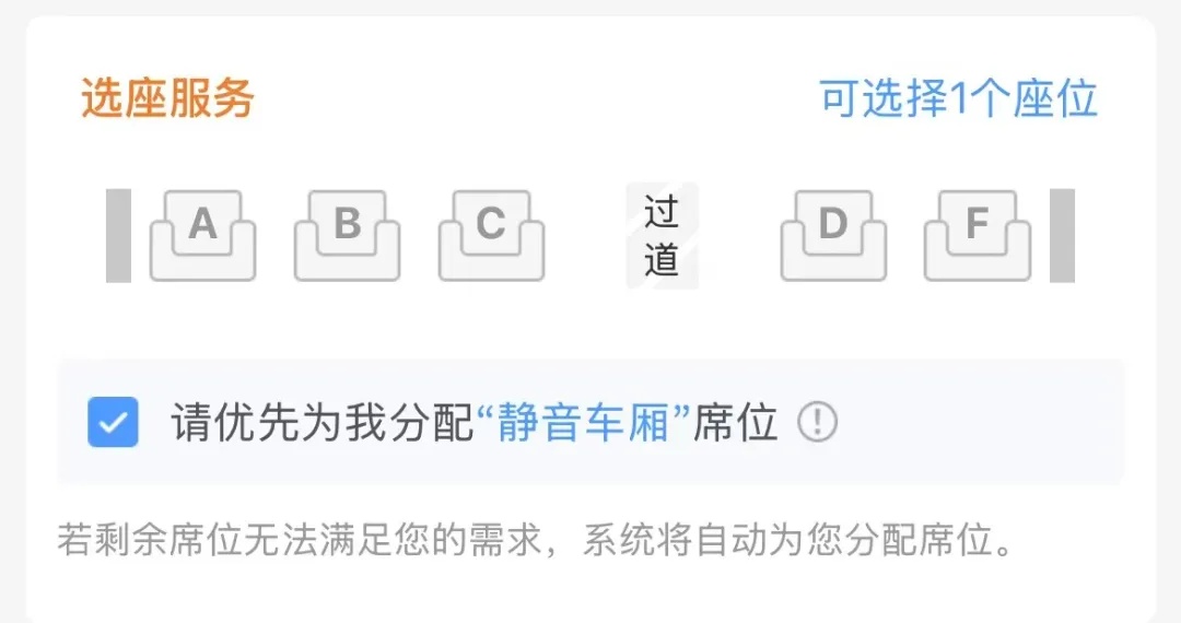 清明小长假火车票即将开售，这份出行攻略请收好→