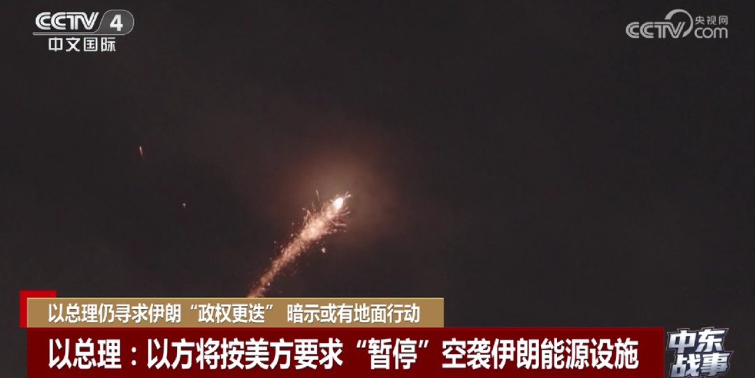 寻求伊朗“政权更迭” &nbsp;以总理暗示或有地面行动