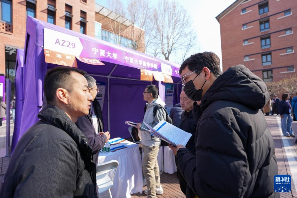 清华大学春季就业洽谈会 助力学子求职就业