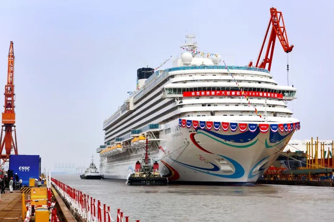多图来袭!第二艘国产大邮轮爱达花城号正式出坞! 多图来袭!第二艘国产大邮轮爱达花城号正式出坞!