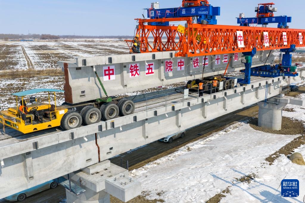 中欧班列“东通道”口岸段最长桥复工架梁