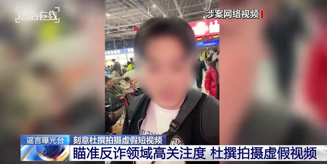 确认系摆拍，行拘！涉事账号已关停