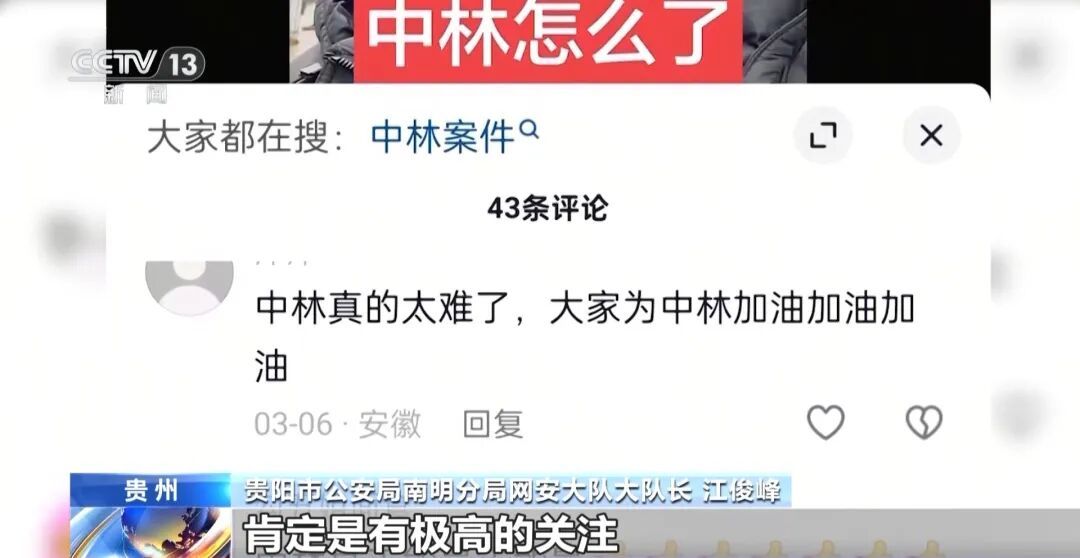 确认系摆拍！主播账号被关停