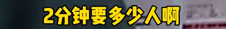 上海早高峰，女子执意要翻入地铁轨道，“有5000多个客户”“不要管我的生命了呀”