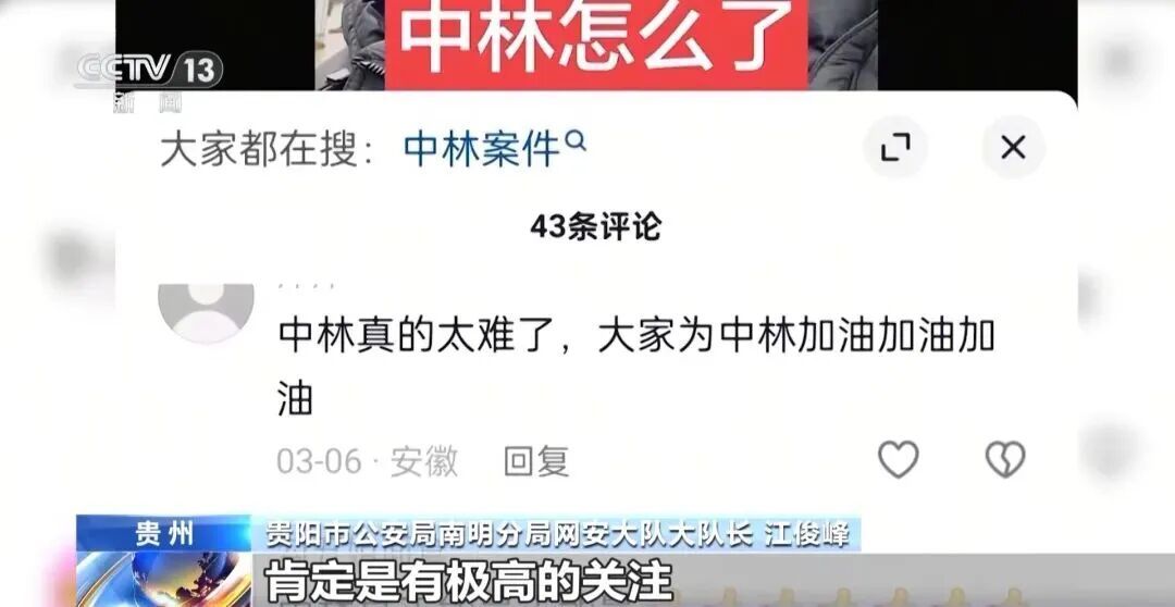 “主播称自己在云南边境旅游时，被人骗到了境外？”反转！竟是为博流量进行摆拍