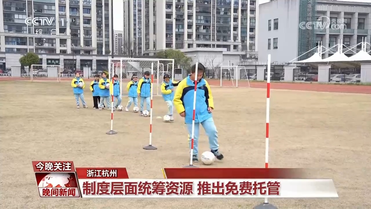 把课堂搬进春天 多地中小学公布春假安排