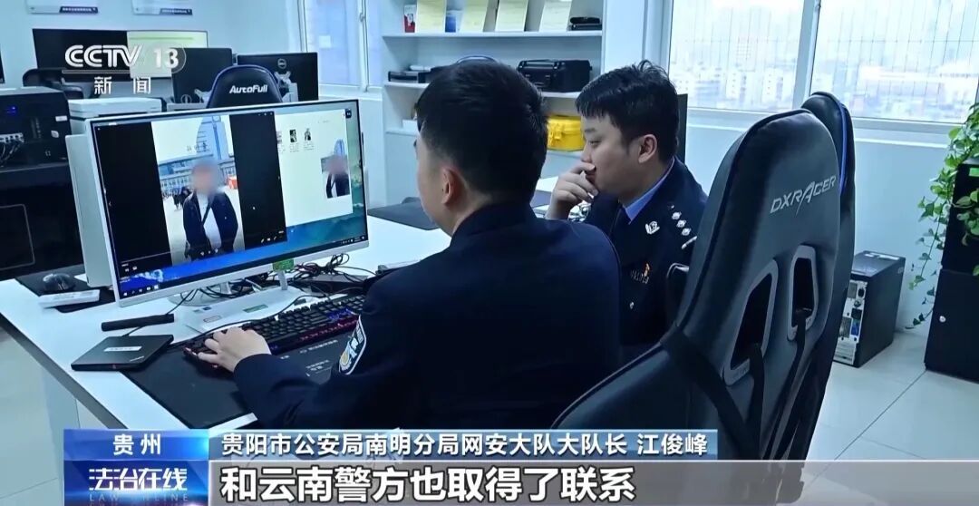 确认系摆拍！主播账号被关停