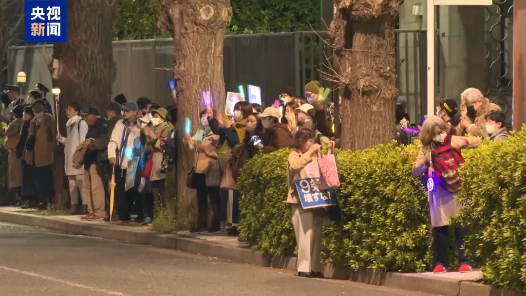 日本数千民众集会 反对高市早苗危险政策