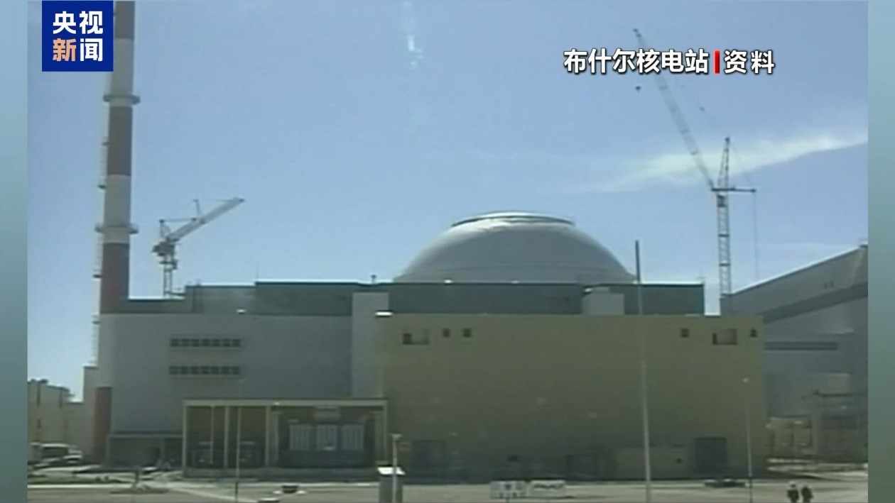 俄方谴责美以袭击伊朗能源和核设施