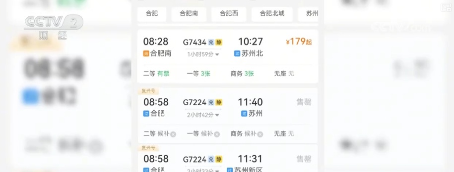 春假叠加假日连休、“赏花+”“看戏+”新场景频出……解锁春日文旅新亮点、新消费 春假叠加假日连休、“赏花+”“看戏+”新场景频出……解锁春日文旅新亮点、新消费