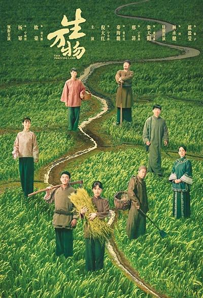 年代剧何以打动老中青三代人