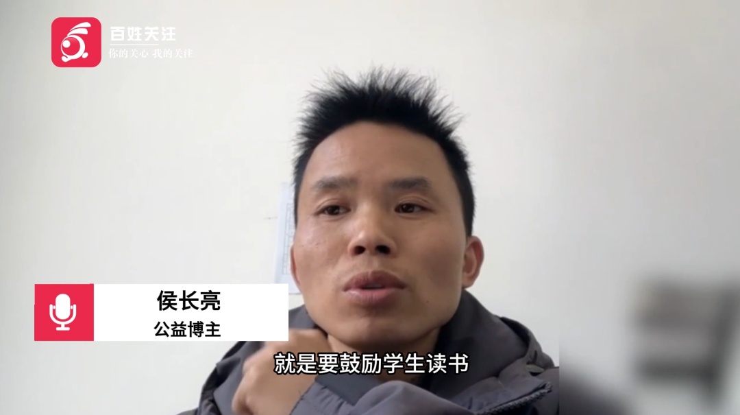 好好读书奖励小猪！收到学生感谢信后，他带着24头小猪回到贵州