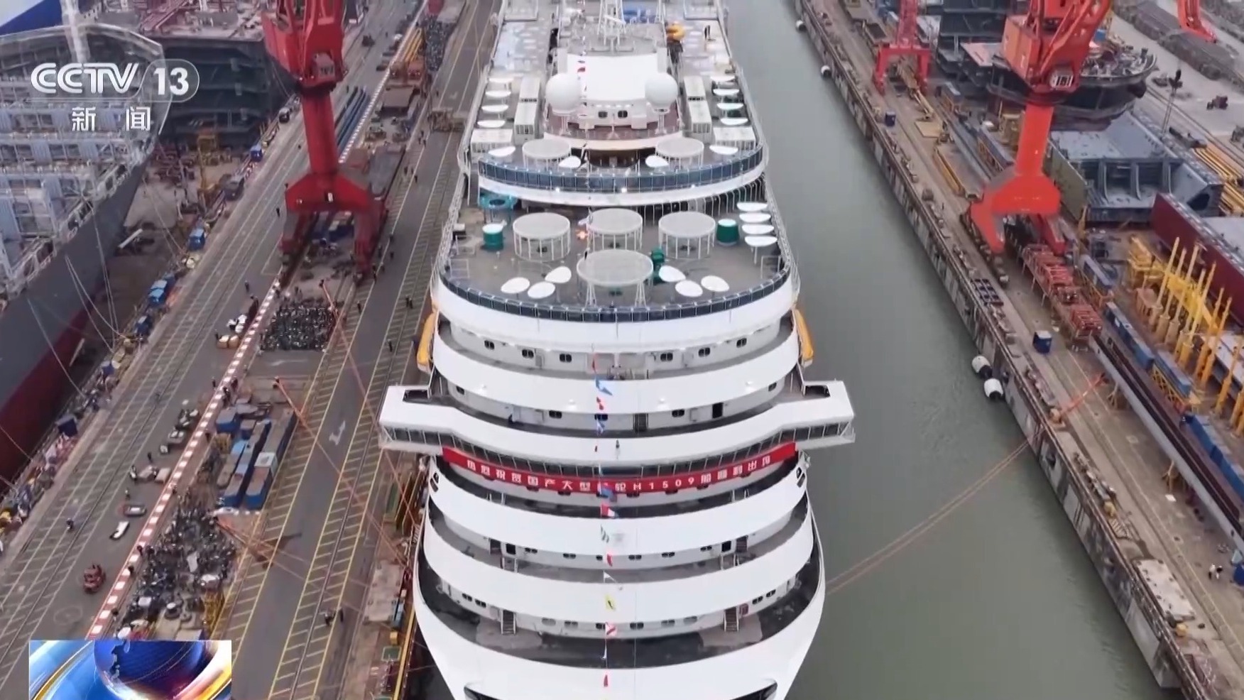第二艘国产大型邮轮“爱达·花城号”今日将出坞