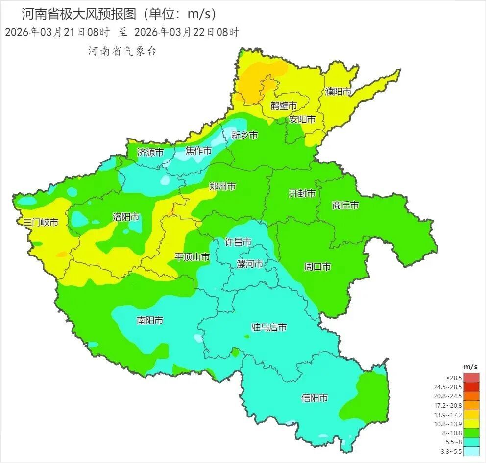 大风、小雨穿插，周末直奔20℃！河南晴天控场，昼夜温差超10℃，冷暖反复及时增减衣物