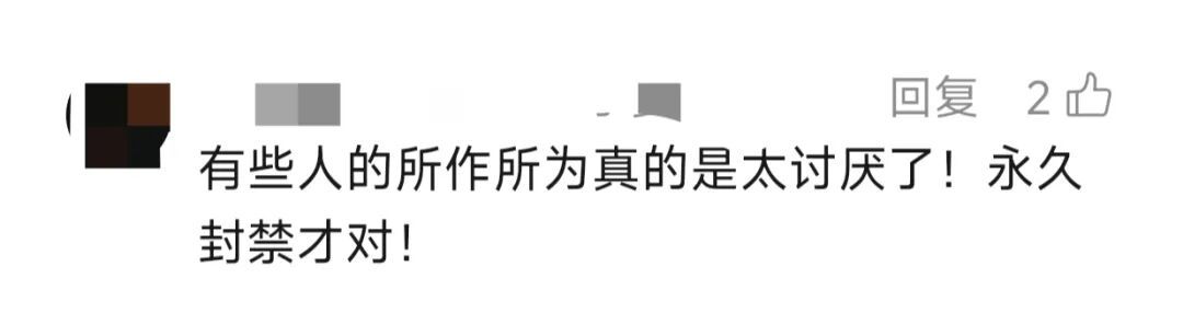 全部下架！彻底凉凉！警方确认系摆拍！大量不明真相网友围观️