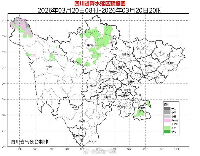 天气有变！成都今日暖阳是“限时体验”，雨水马上到
