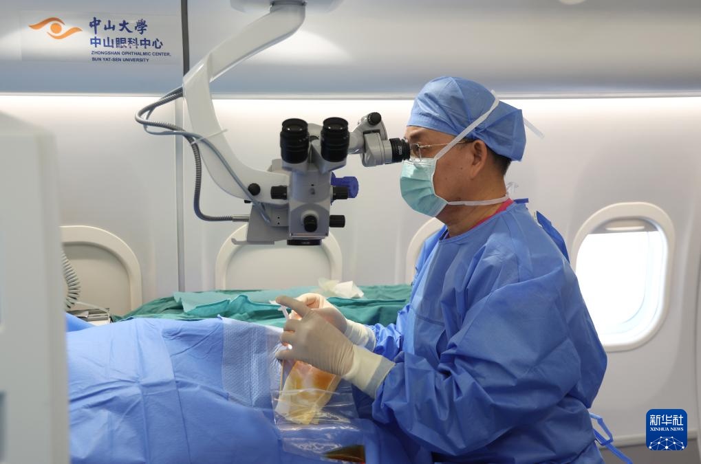 中大眼科中心飞行眼科医院首航义诊活动在海南举行 中大眼科中心飞行眼科医院首航义诊活动在海南举行