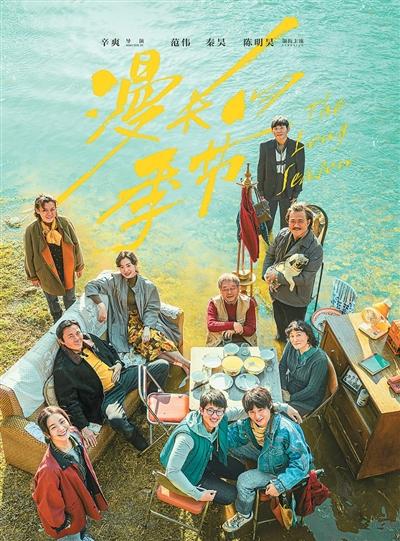 年代剧何以打动老中青三代人