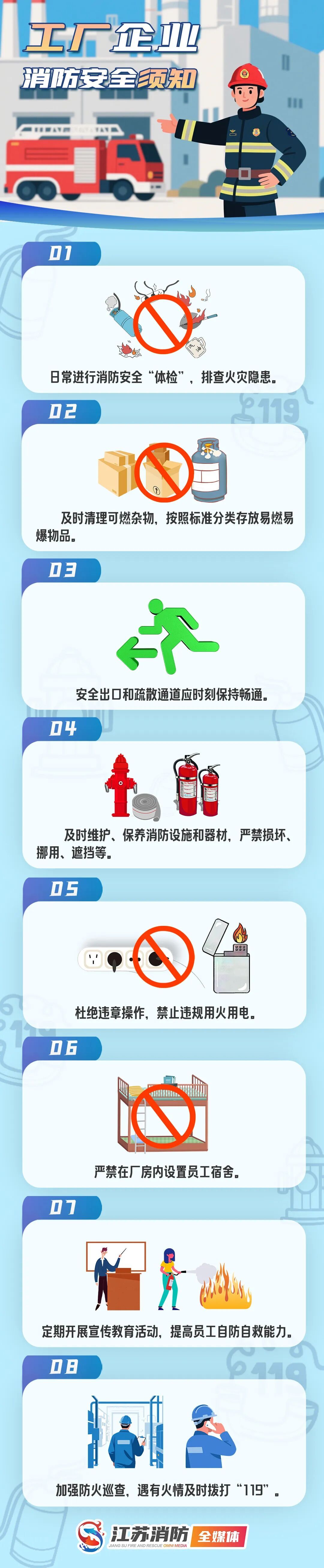 韩国一工厂发生火灾，已致24人重伤、29人轻伤