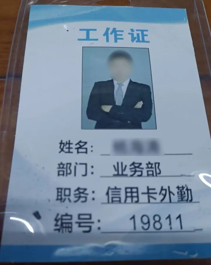 冒充银行工作人员上门办理信用卡，海宁警方：抓！