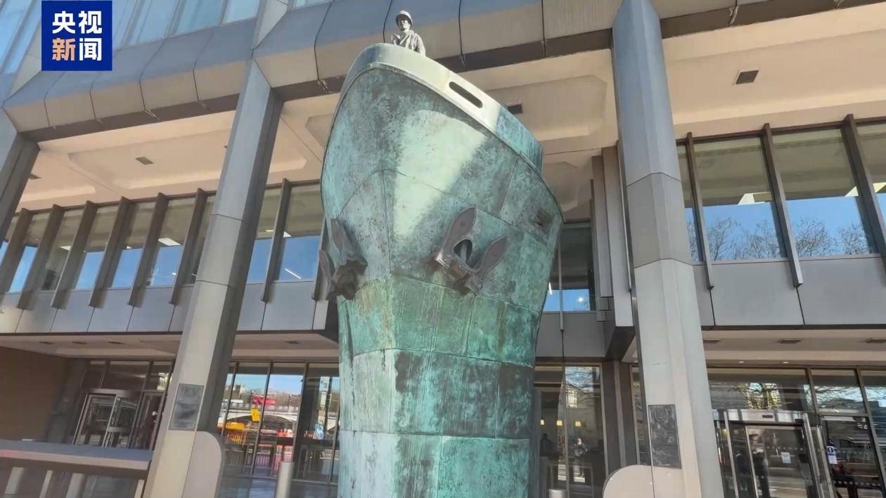 国际海事组织会议闭幕 霍尔木兹海峡相关议题成焦点 国际海事组织会议闭幕 霍尔木兹海峡相关议题成焦点