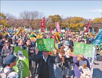 “3·11”东日本大地震和福岛核事故发生15年 福岛灾区善后和重建工作迟滞引发民众抗议